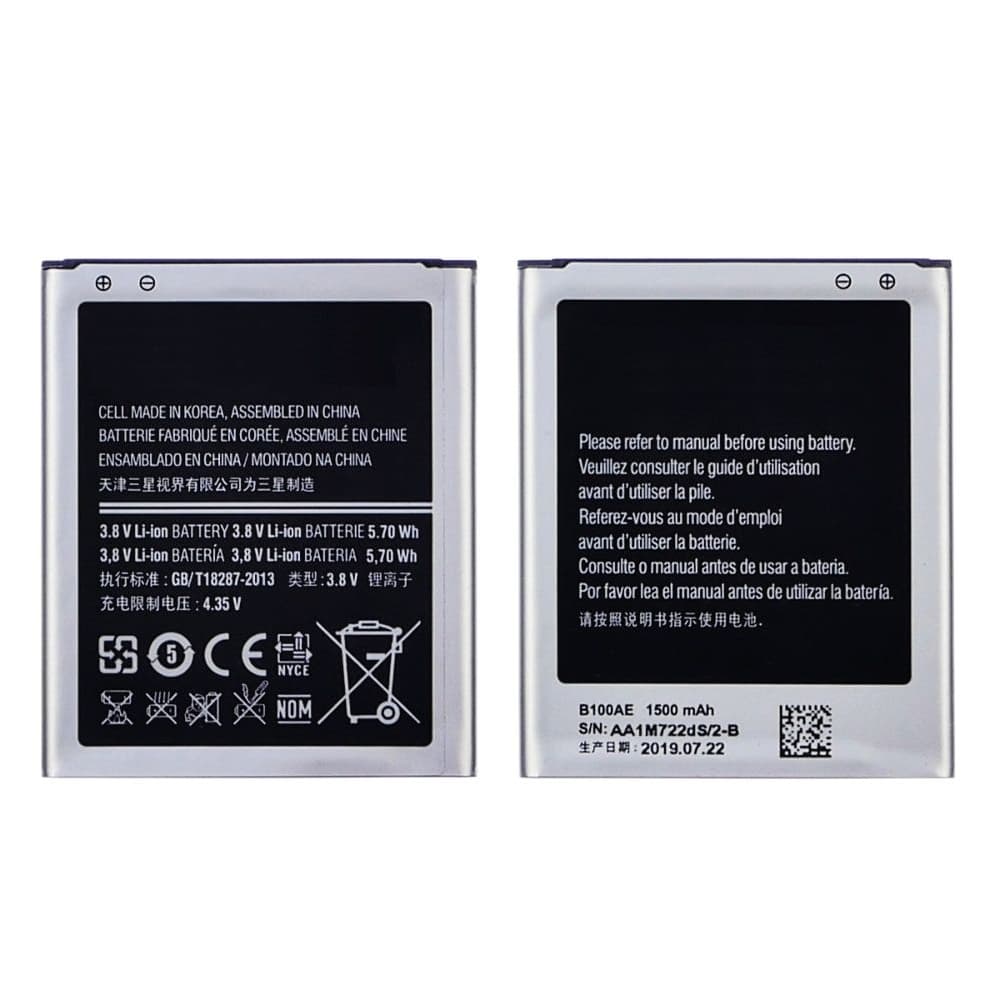 Аккумулятор  для Samsung GT-S7262 Galaxy Star Plus Duos (High Copy)